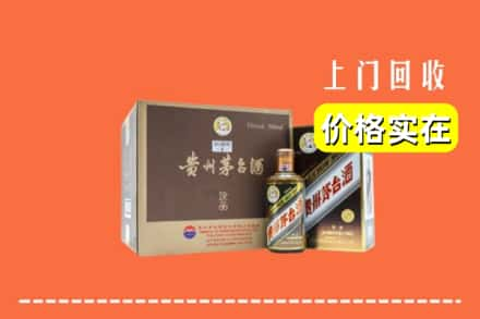 自贡回收彩釉茅台酒